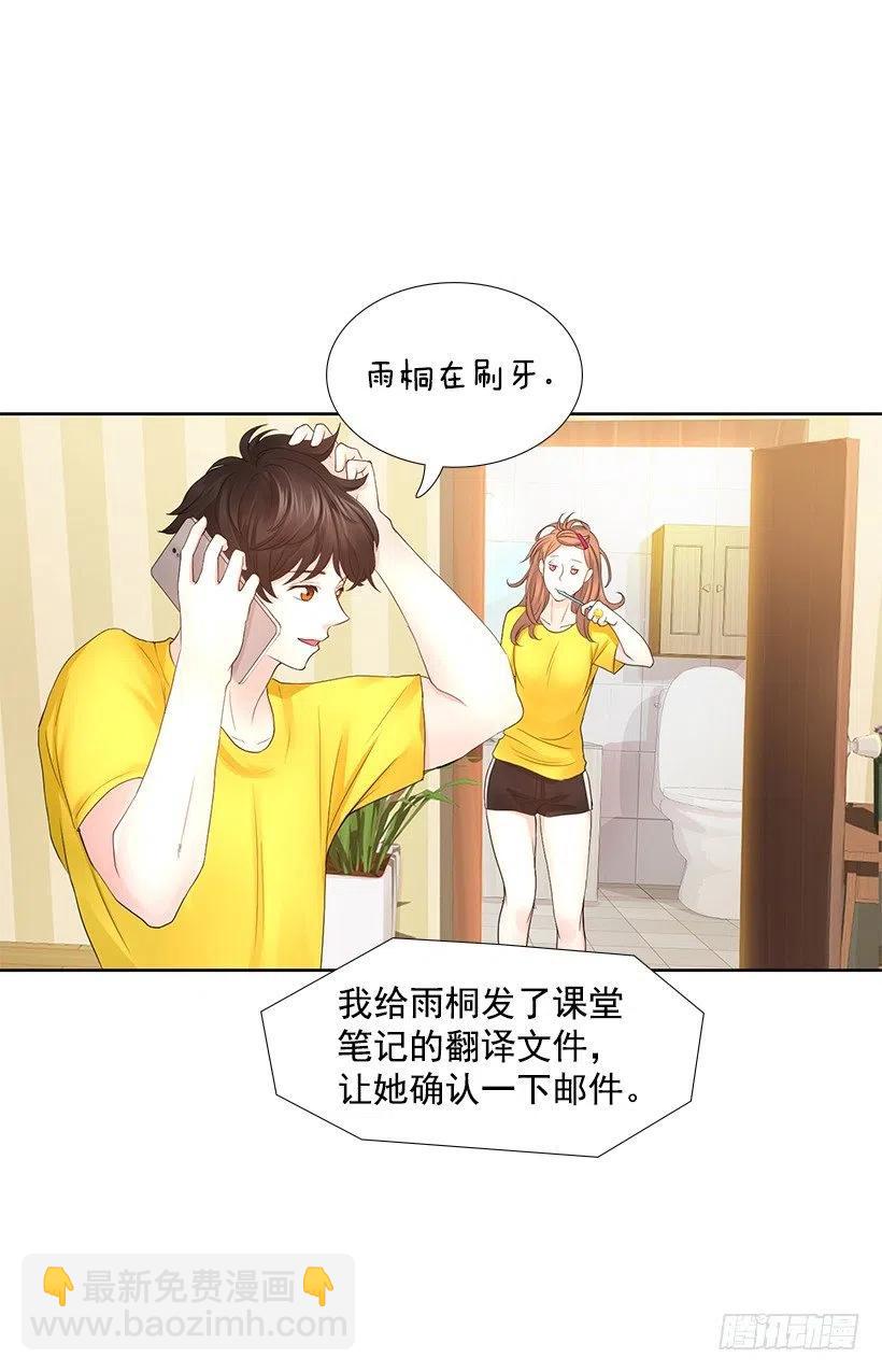 我在期待什么-第77话