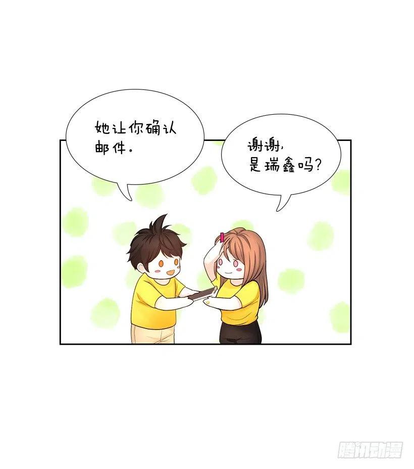 我在期待什么-第77话