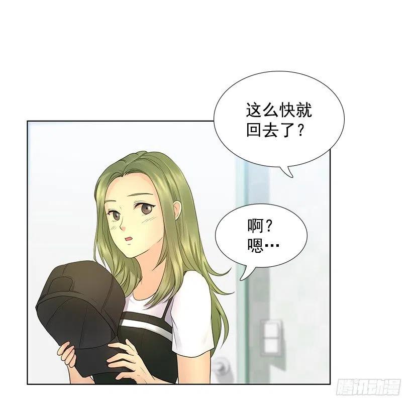 我在期待什么-第77话