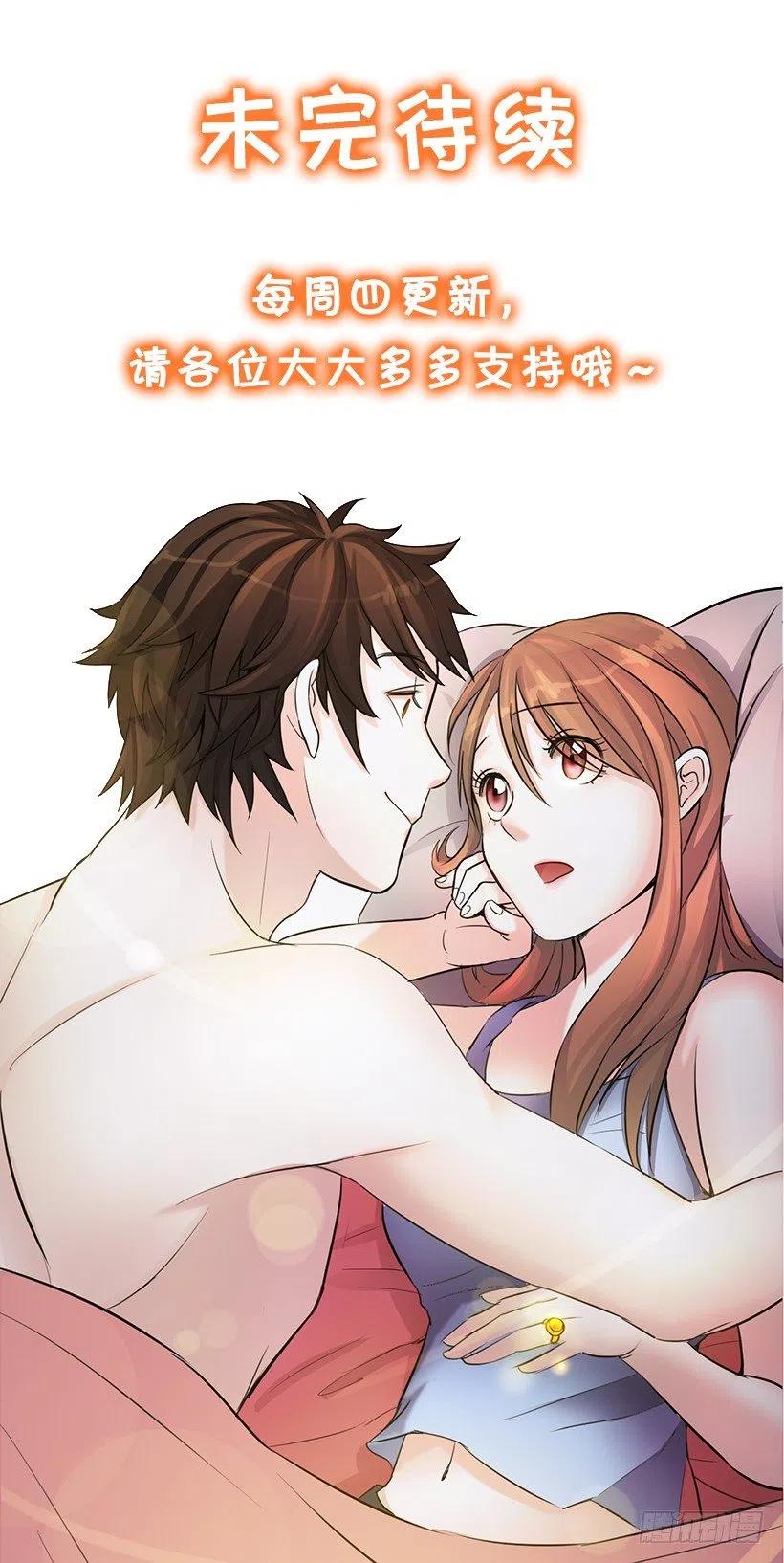 我在期待什么-第77话