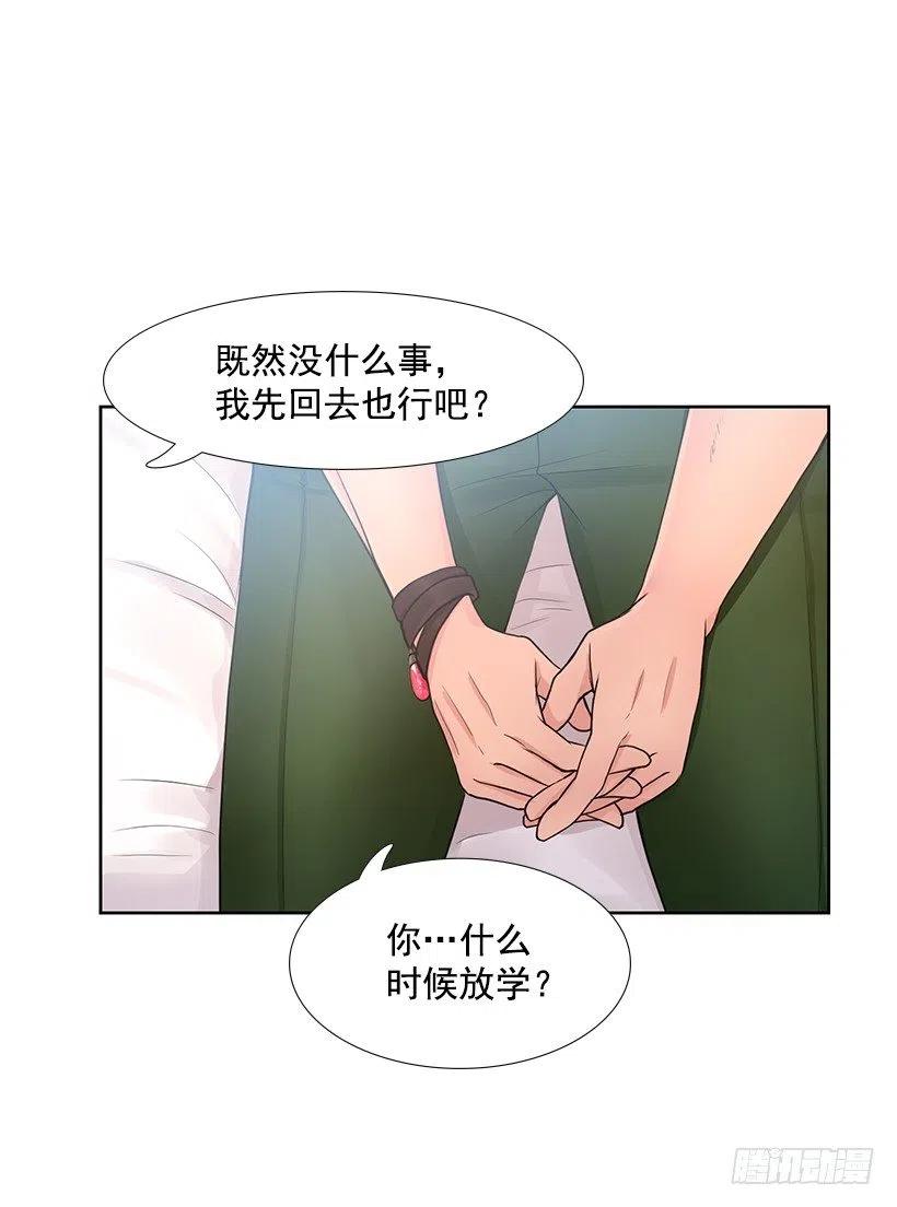 我在期待什么-第77话