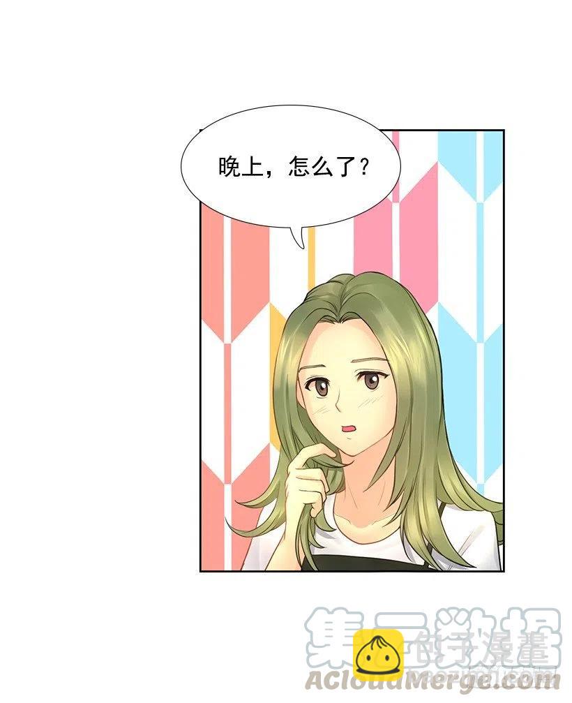 我在期待什么-第77话