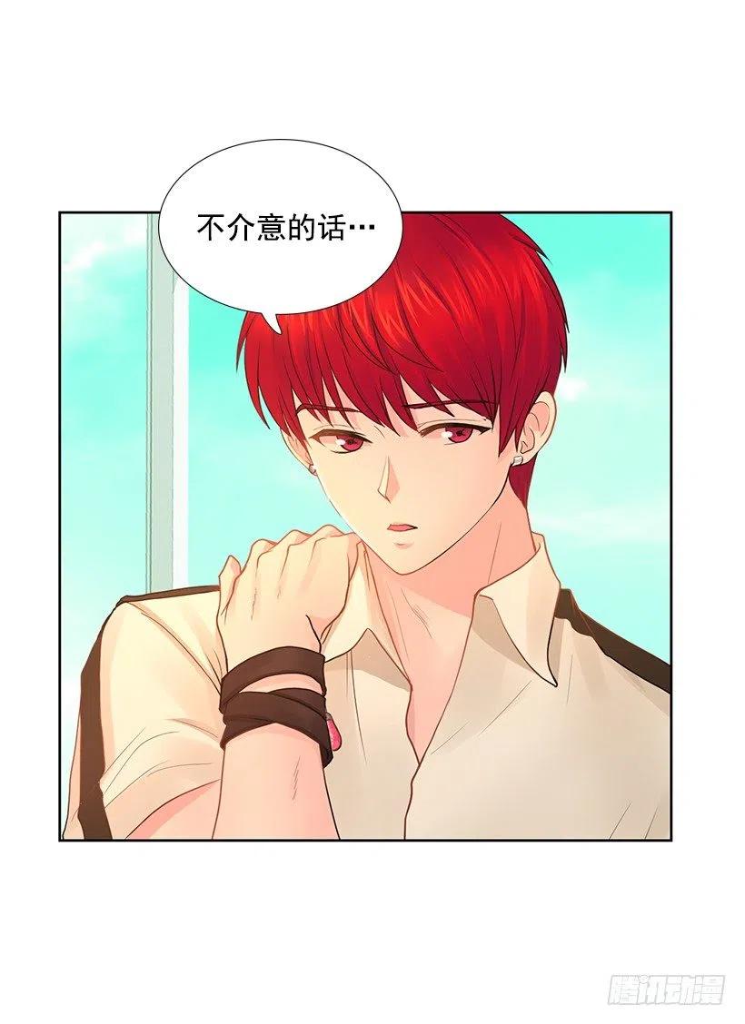 我在期待什么-第77话