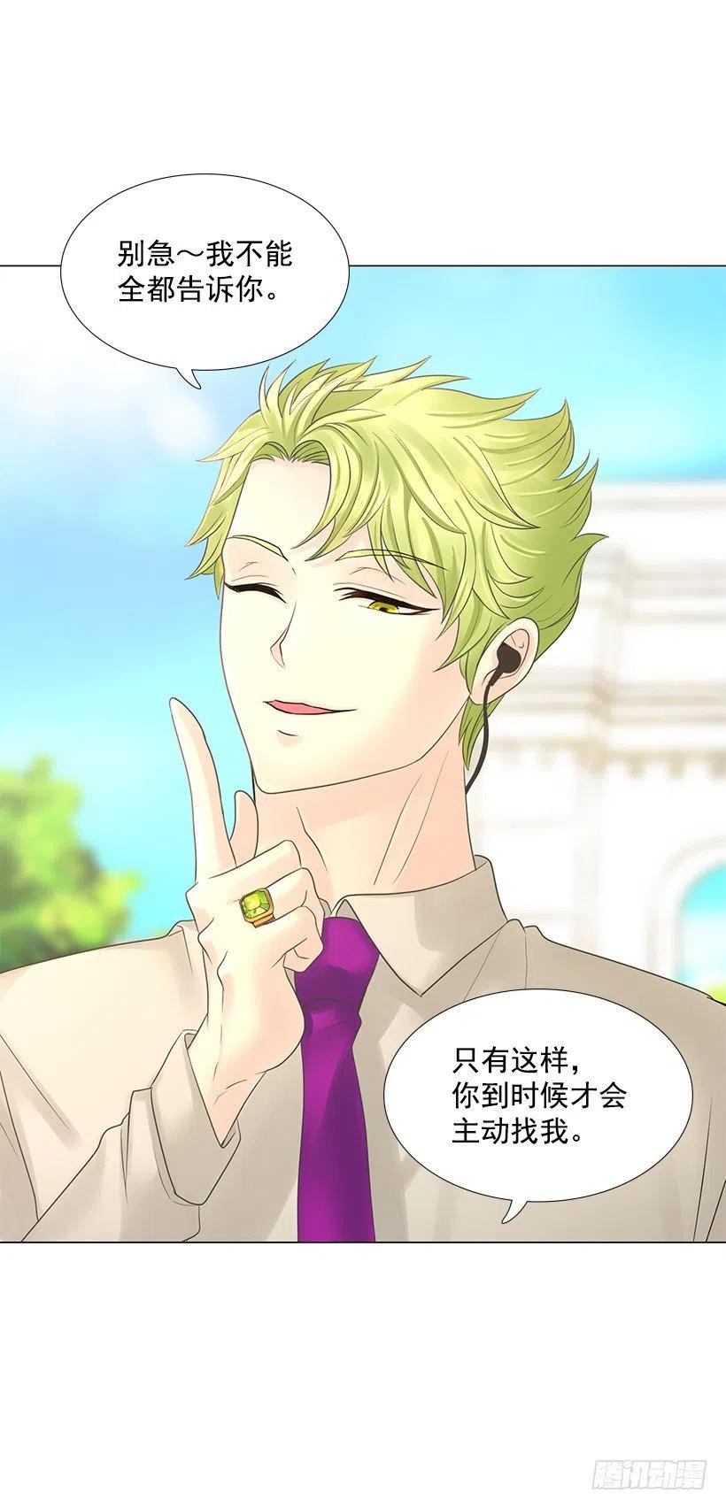 我是有夫之妇(1/2)-第79话