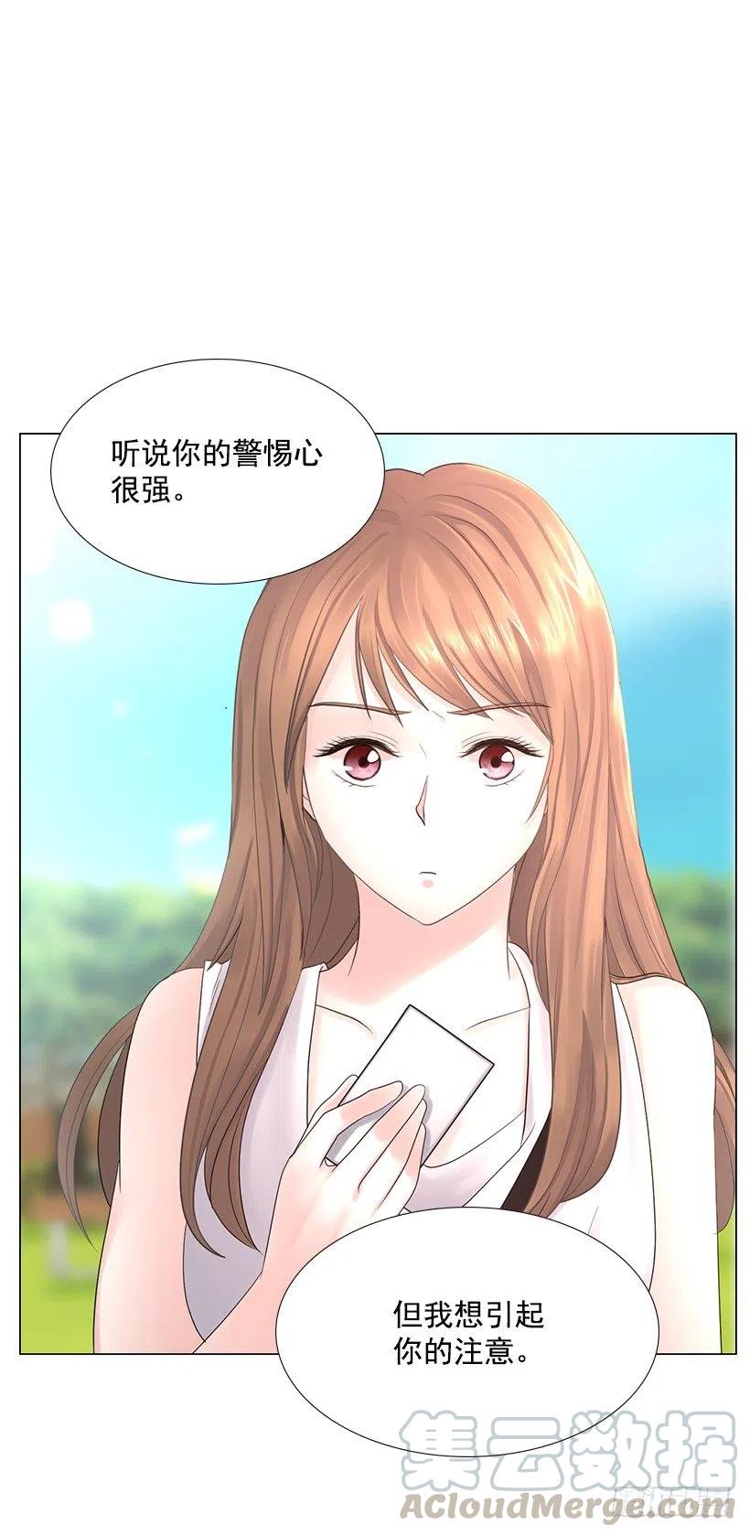 我是有夫之妇(1/2)-第79话