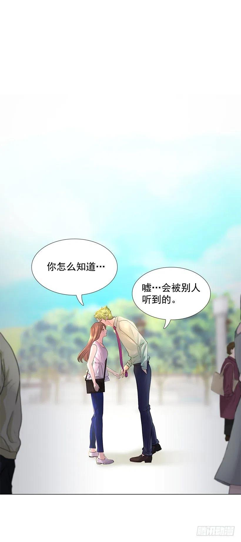 我是有夫之妇(1/2)-第79话