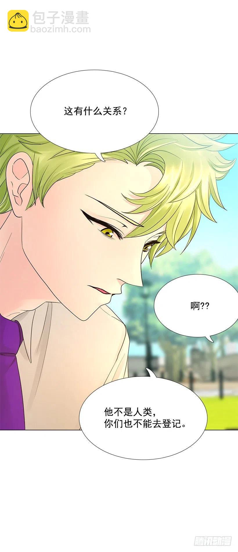 我是有夫之妇(1/2)-第79话