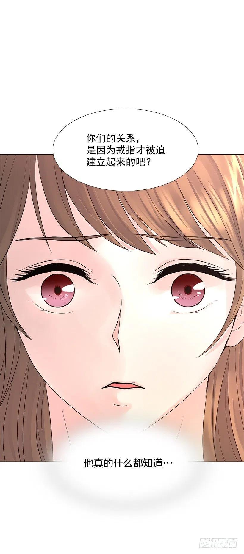 我是有夫之妇(1/2)-第79话