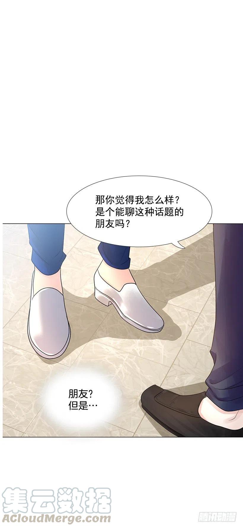 我是有夫之妇(1/2)-第79话