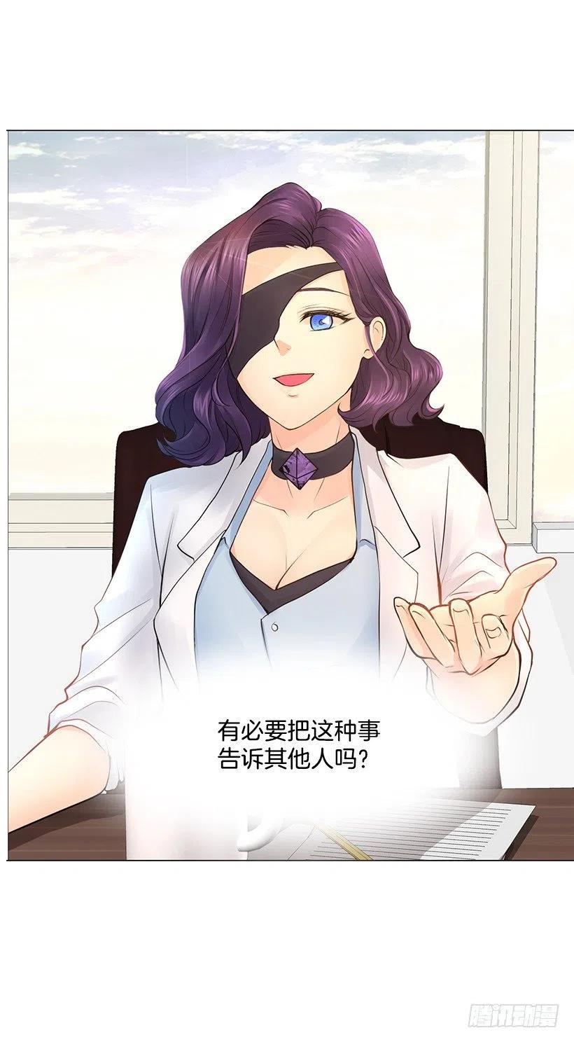 我是有夫之妇(1/2)-第79话