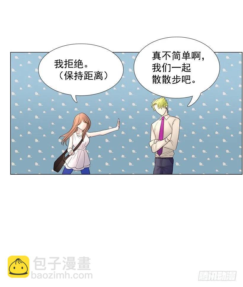 我是有夫之妇(1/2)-第79话