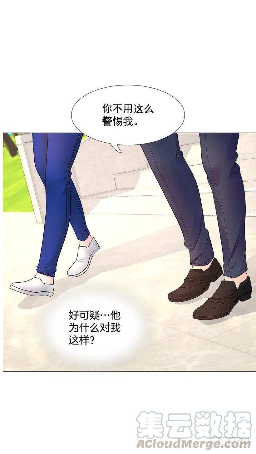 我是有夫之妇(1/2)-第79话