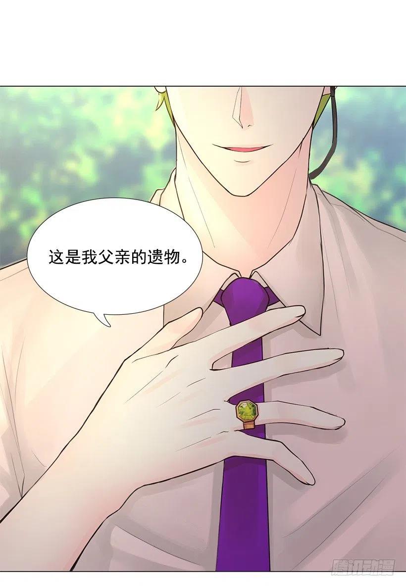 我是有夫之妇(1/2)-第79话