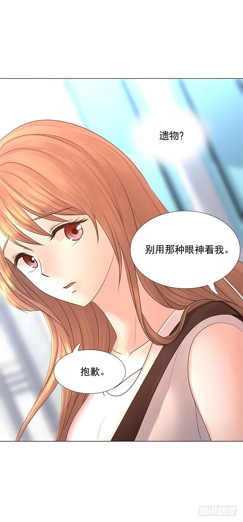 我是有夫之妇(1/2)-第79话