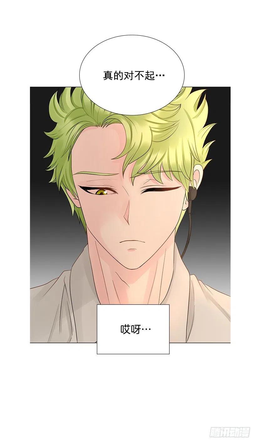 我是有夫之妇(1/2)-第79话