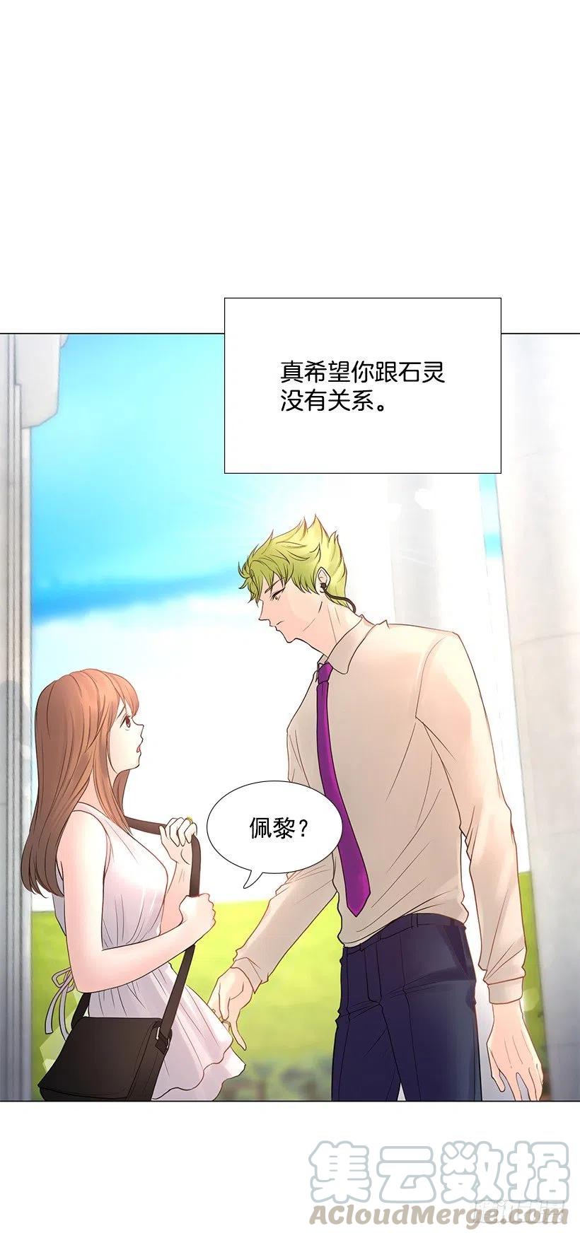 我是有夫之妇(1/2)-第79话