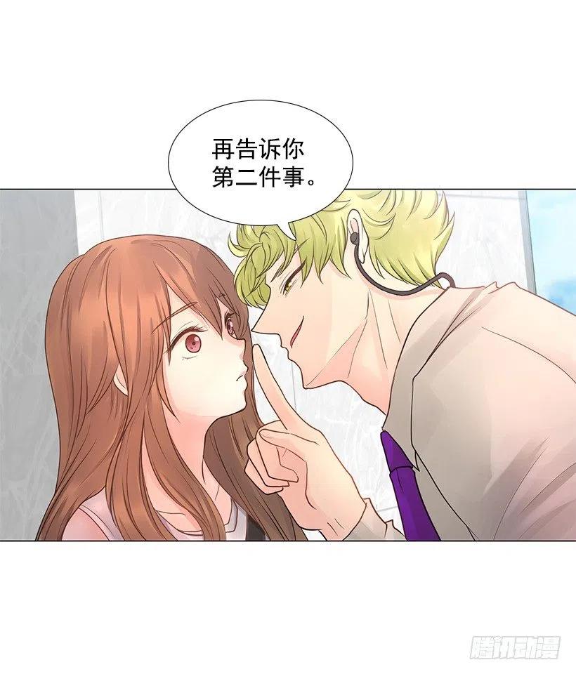 我是有夫之妇(1/2)-第79话