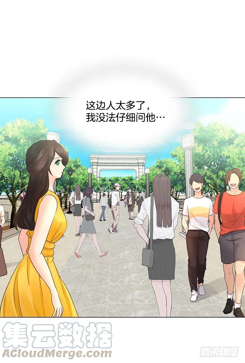 我是有夫之妇(1/2)-第79话