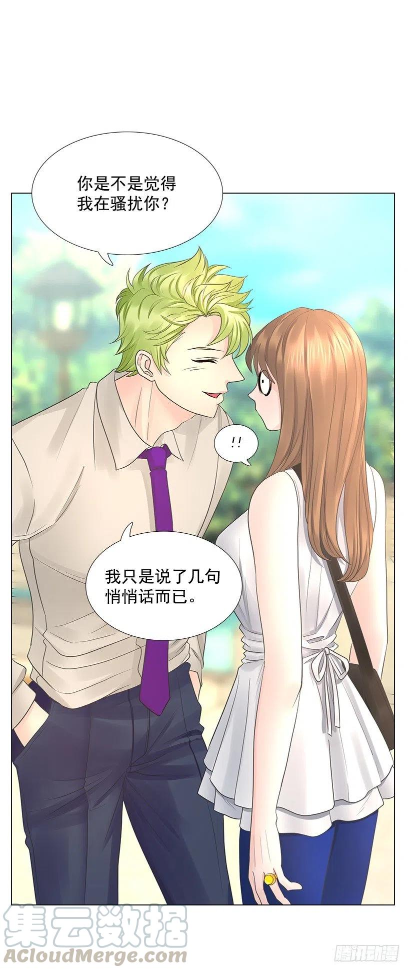 我是有夫之妇(1/2)-第79话