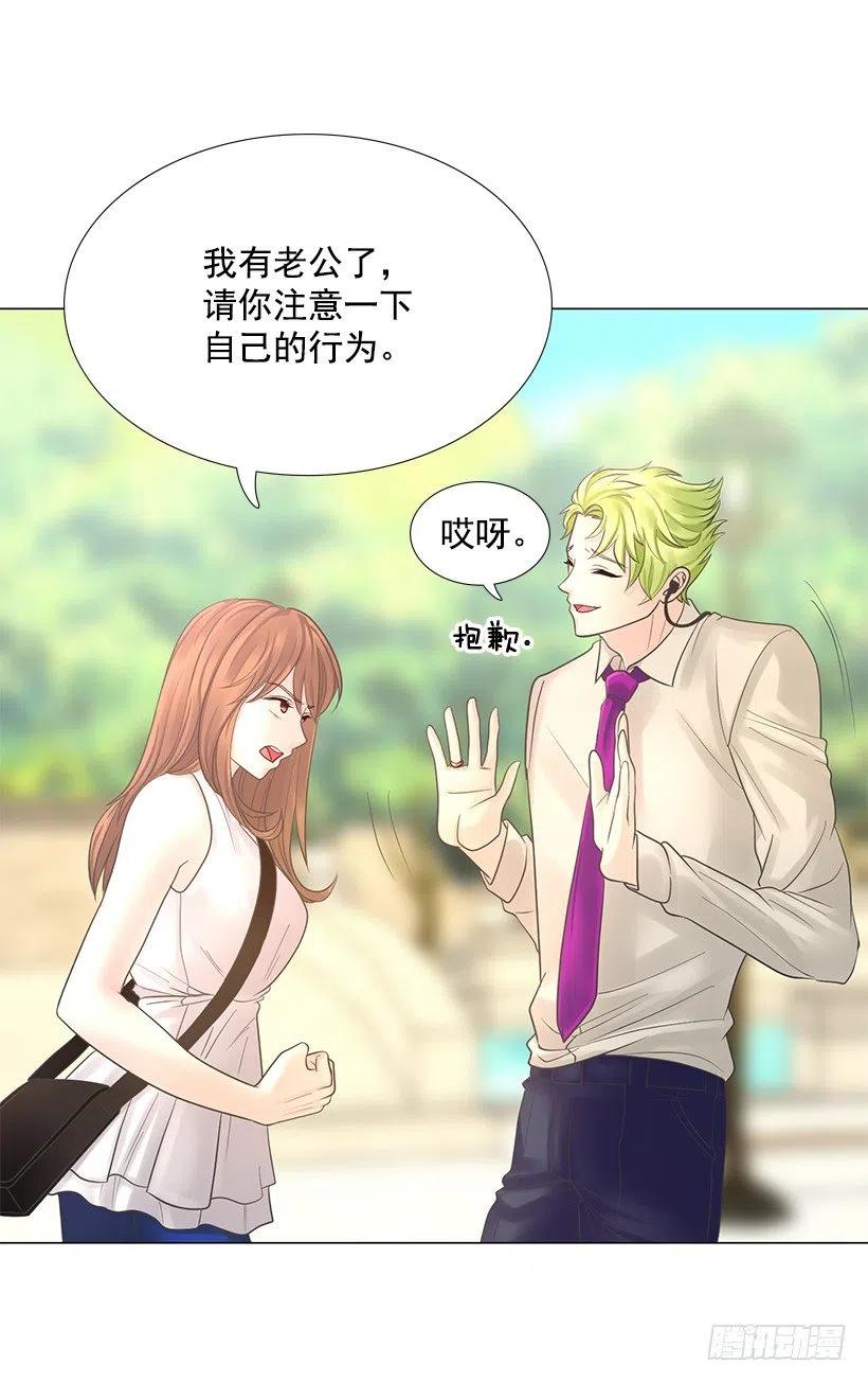 我是有夫之妇(1/2)-第79话