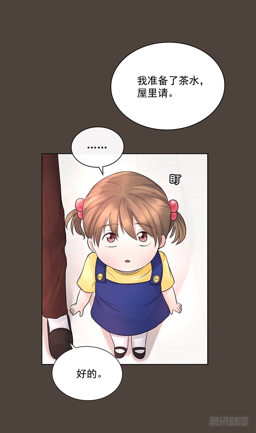 重逢的初恋(1/2)-第9话