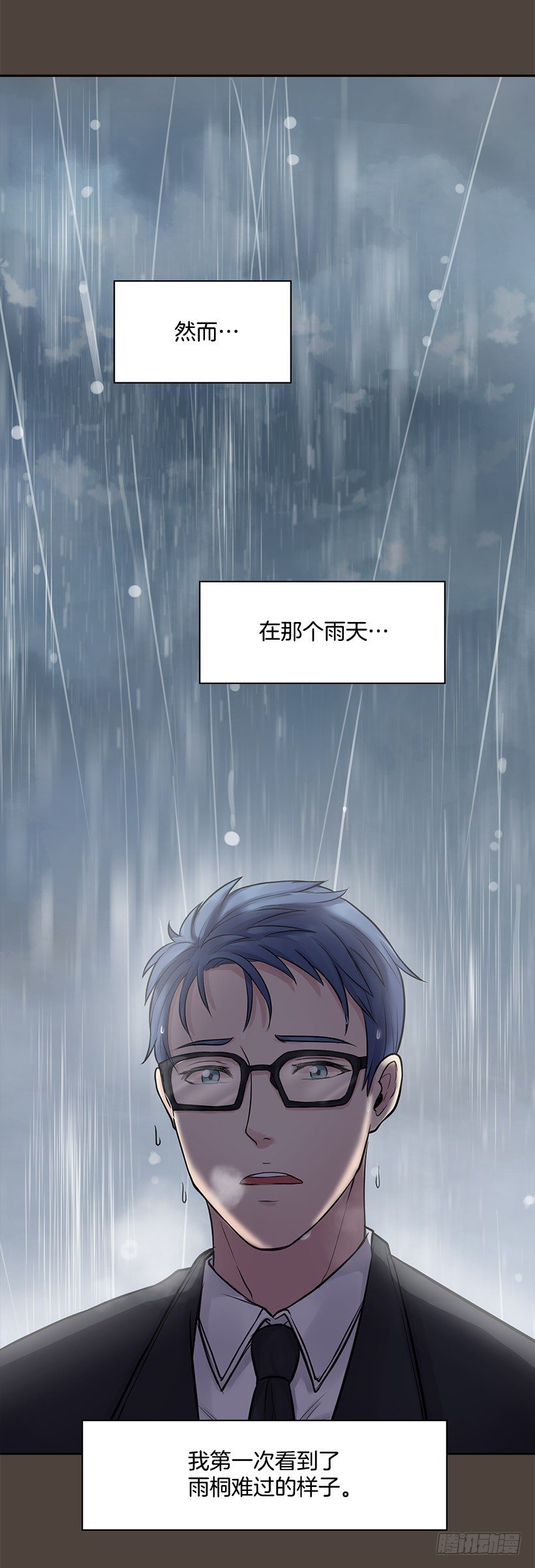 重逢的初恋(1/2)-第9话