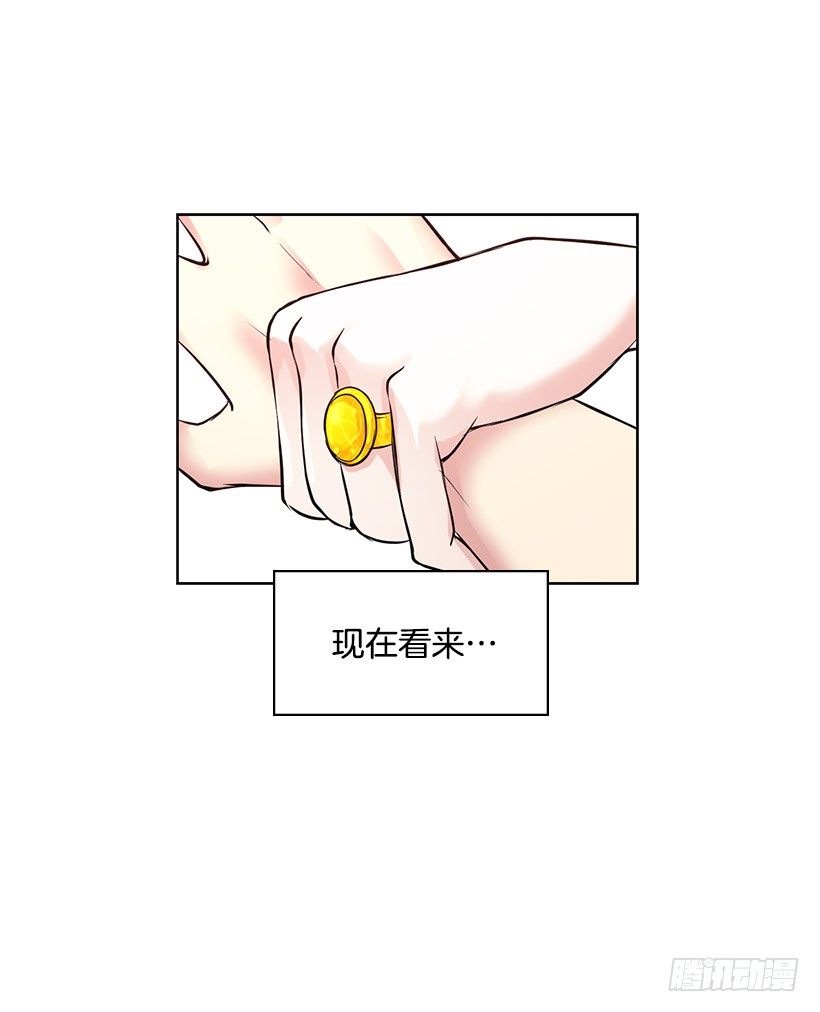 重逢的初恋(1/2)-第9话