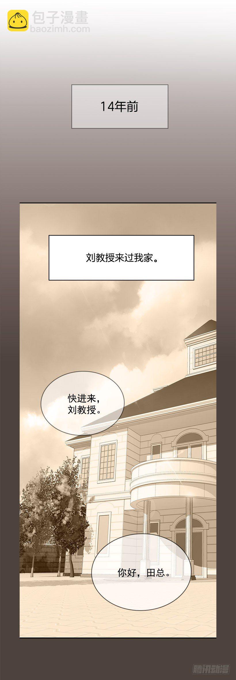 重逢的初恋(1/2)-第9话