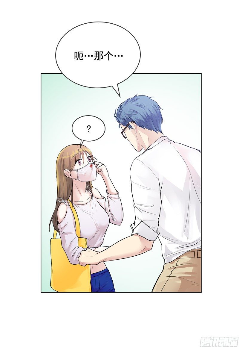 重逢的初恋(1/2)-第9话