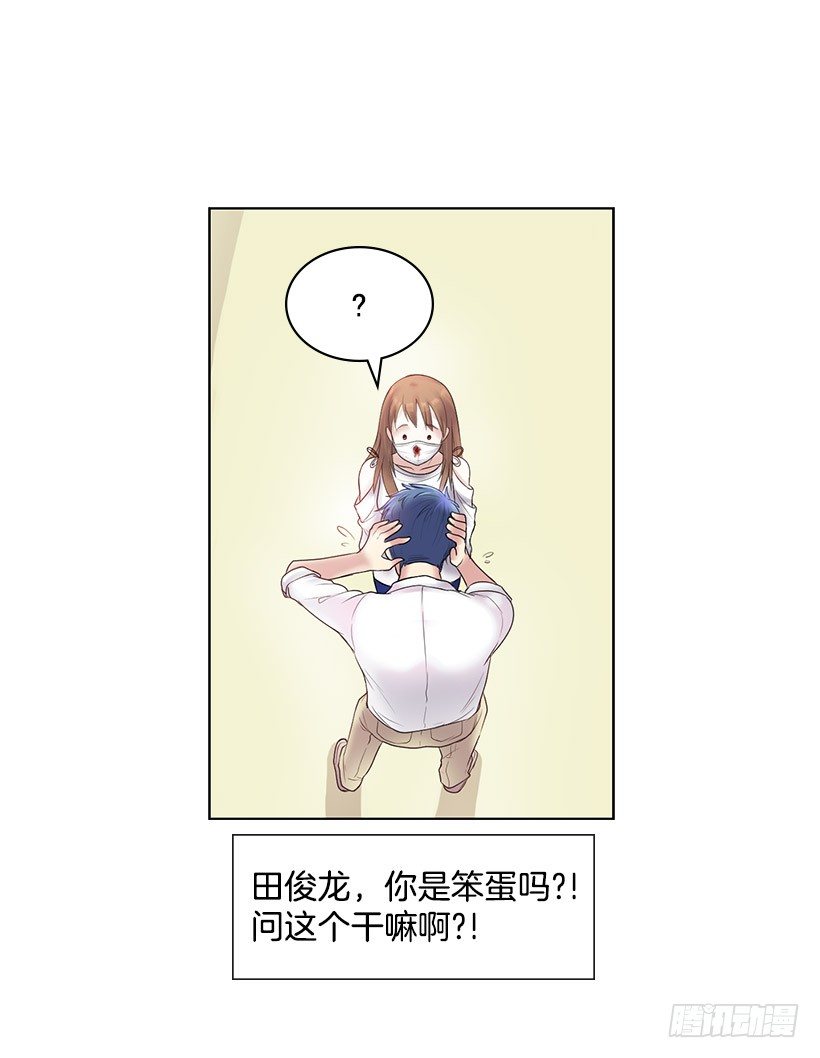 重逢的初恋(1/2)-第9话