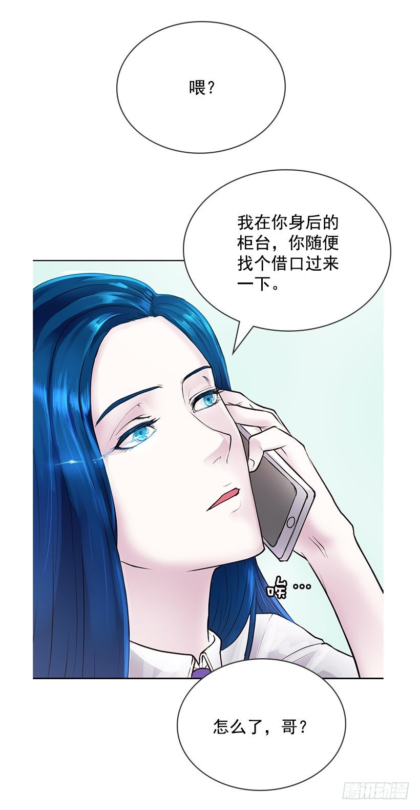 重逢的初恋(1/2)-第9话