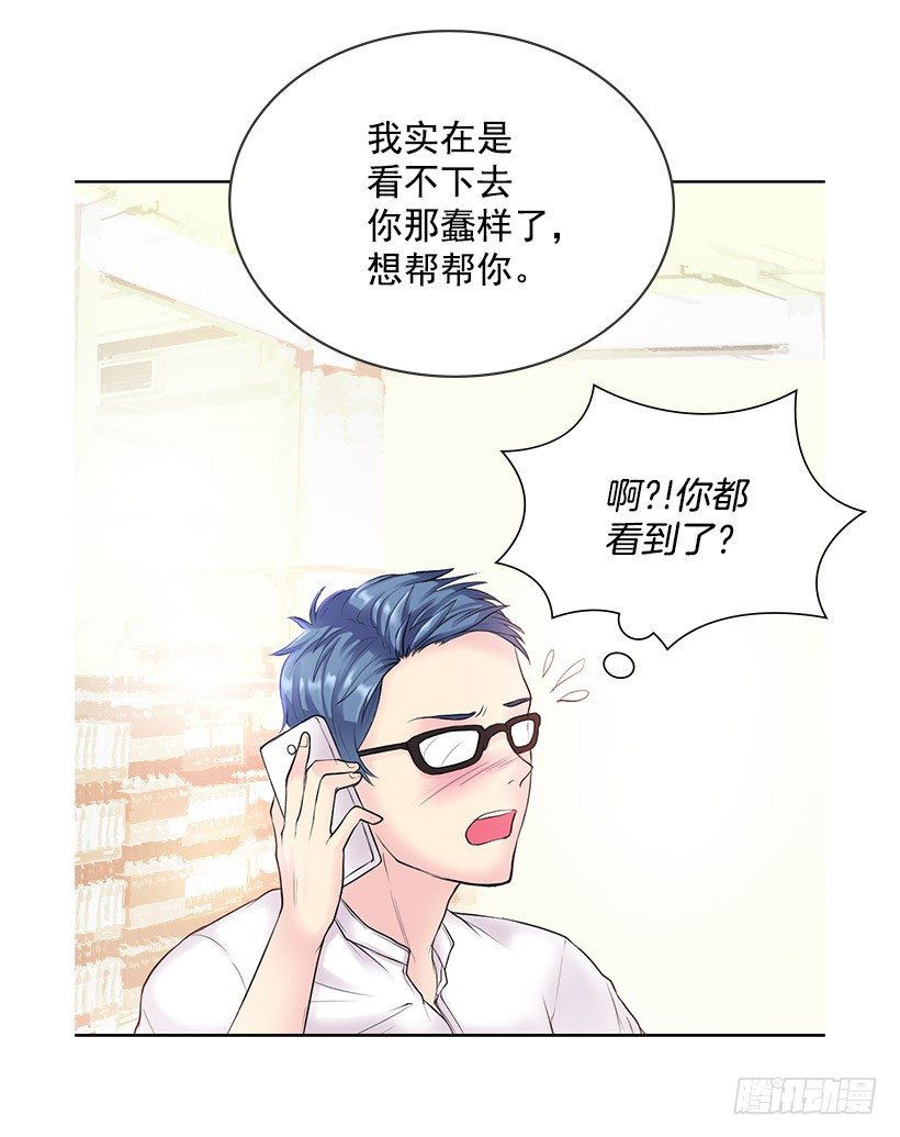 重逢的初恋(1/2)-第9话