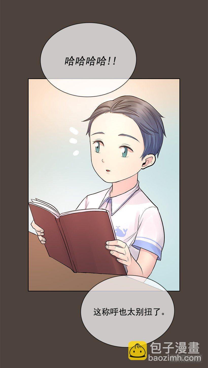 重逢的初恋(1/2)-第9话