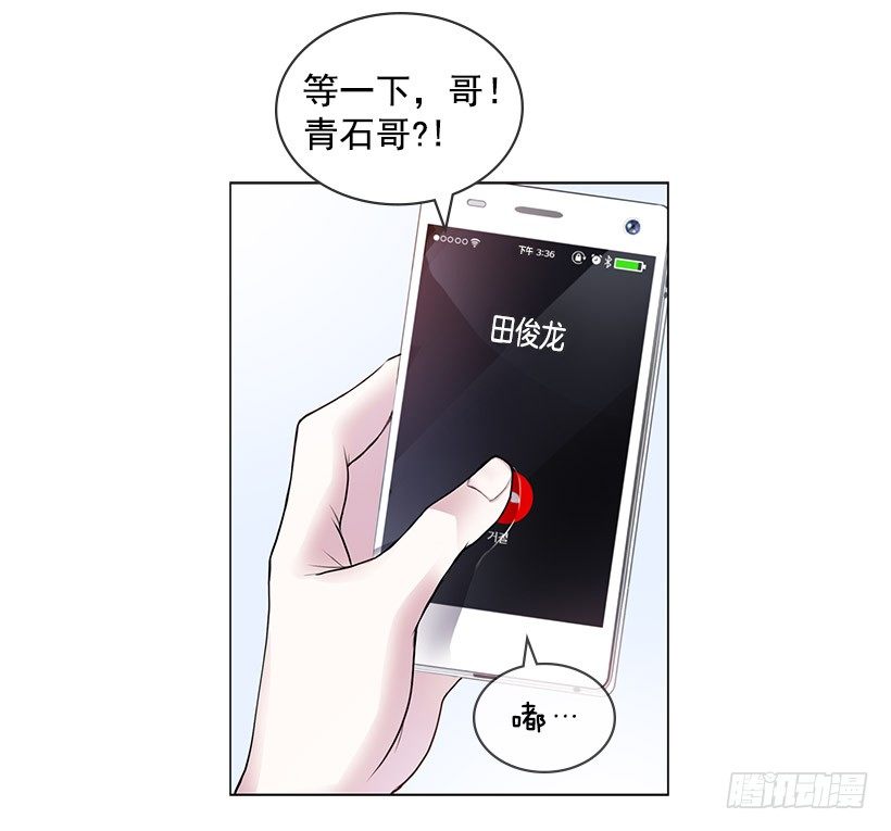 重逢的初恋(1/2)-第9话