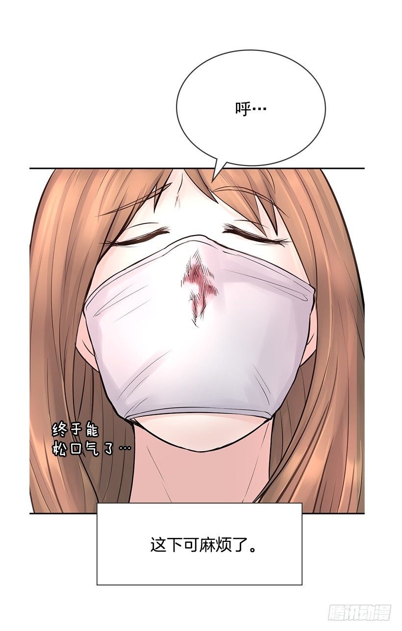 重逢的初恋(1/2)-第9话