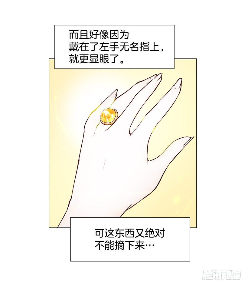 重逢的初恋(1/2)-第9话