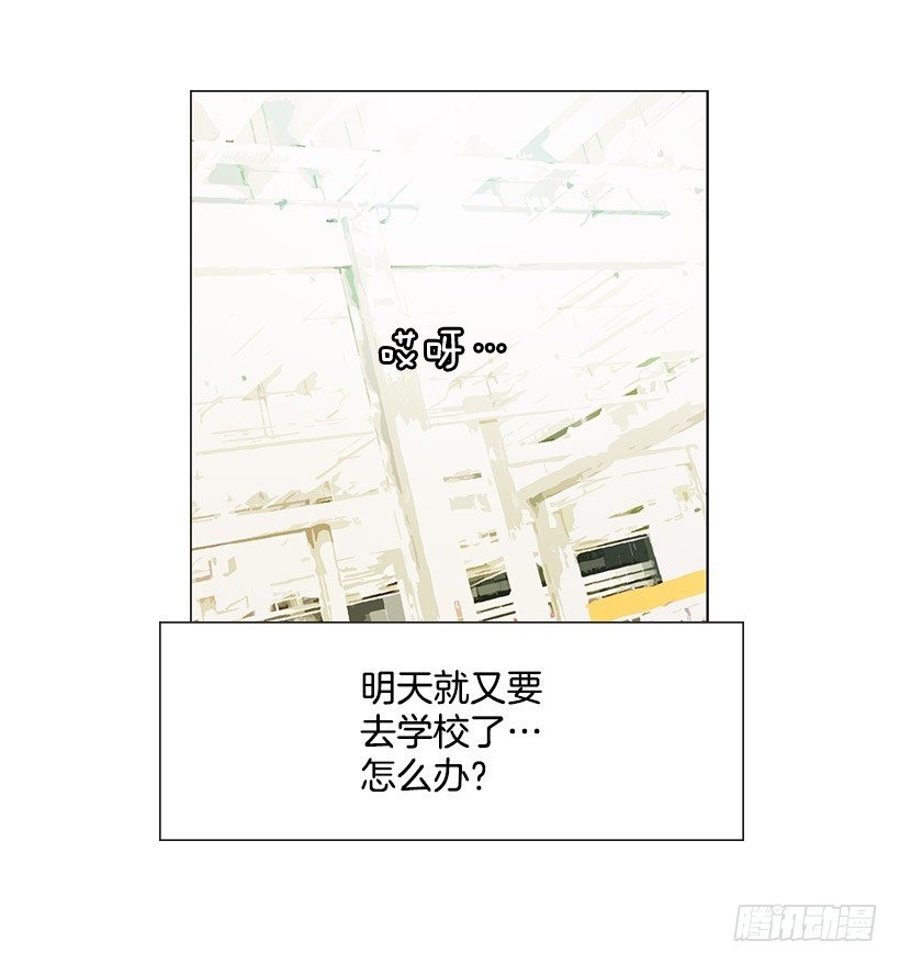 重逢的初恋(1/2)-第9话