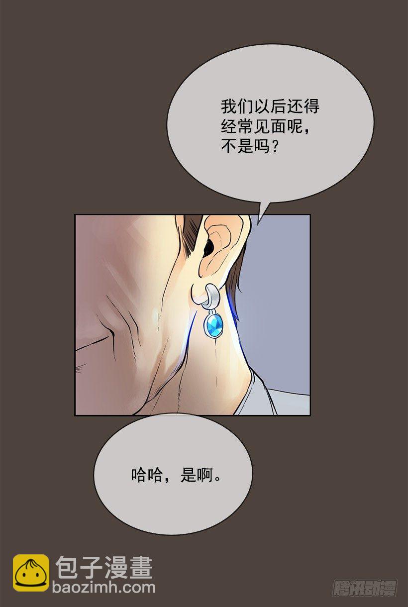 重逢的初恋(1/2)-第9话