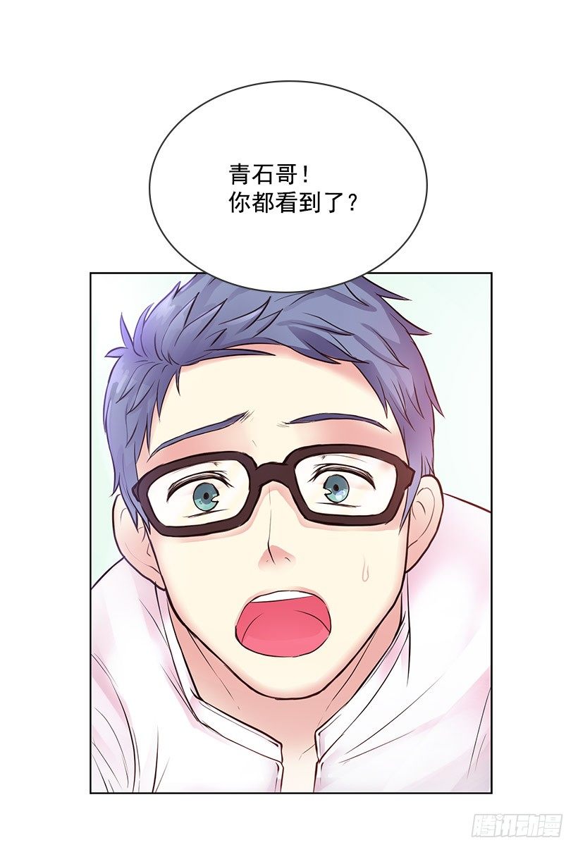 重逢的初恋(1/2)-第9话