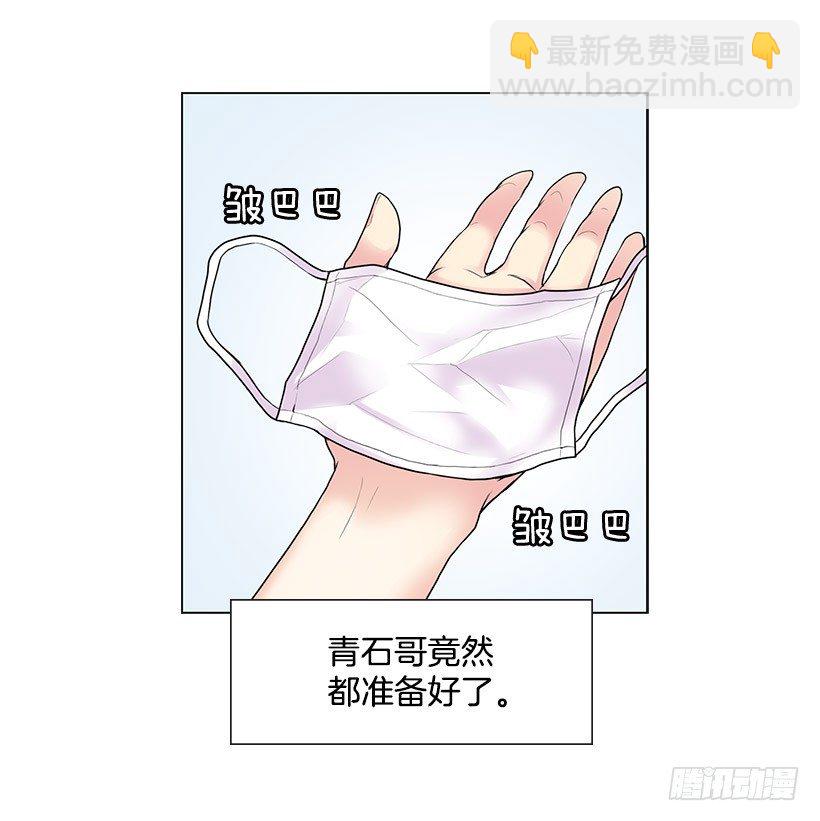 重逢的初恋(1/2)-第9话