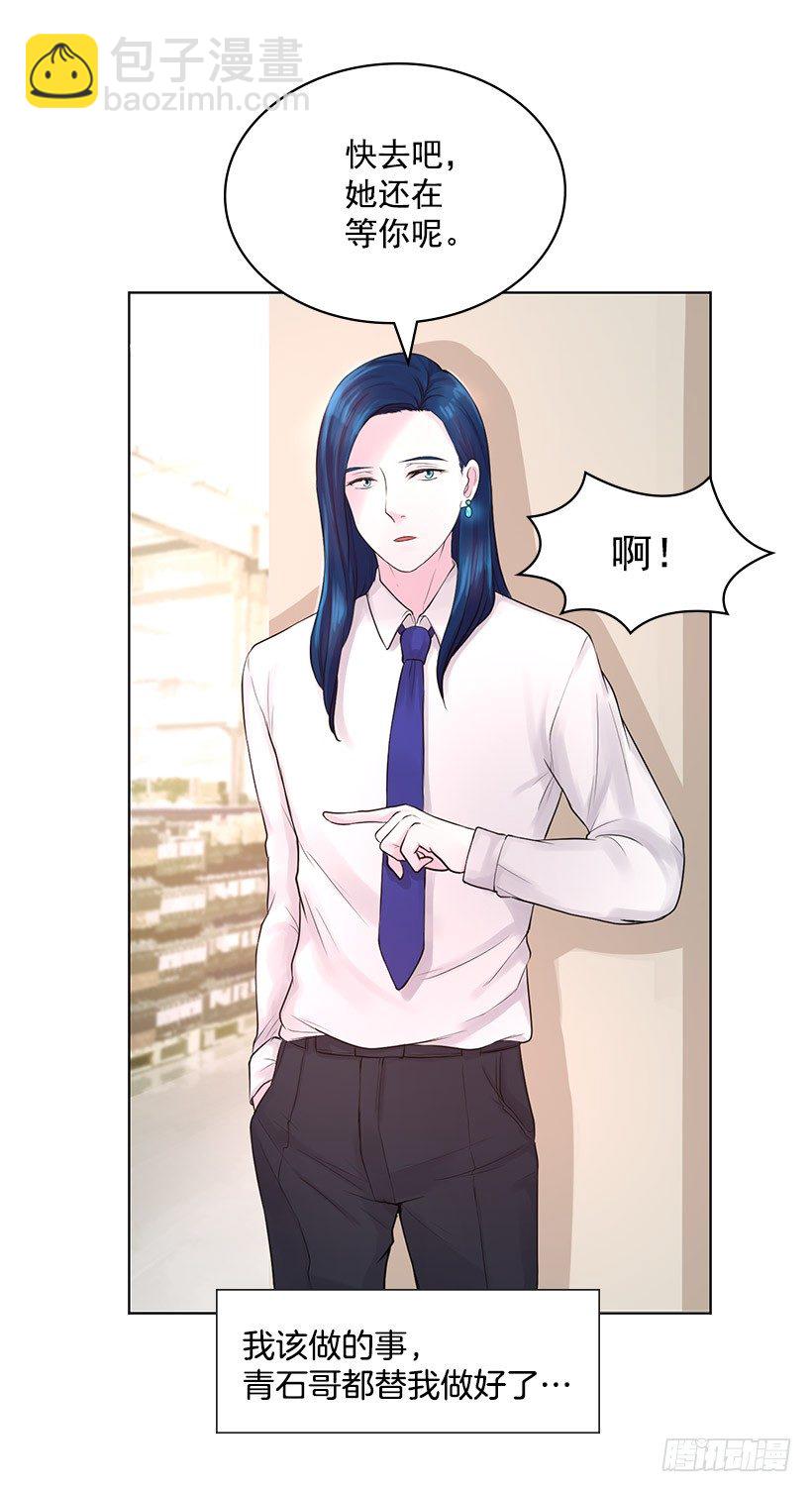 重逢的初恋(1/2)-第9话