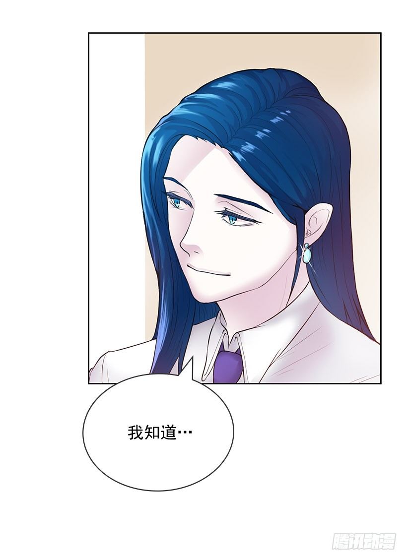 重逢的初恋(1/2)-第9话