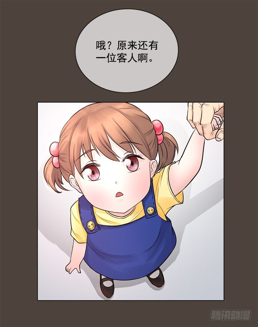 重逢的初恋(1/2)-第9话