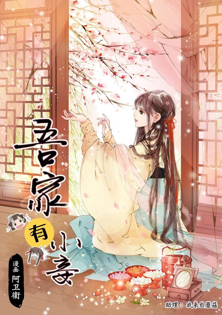 第一话（上）-第1话