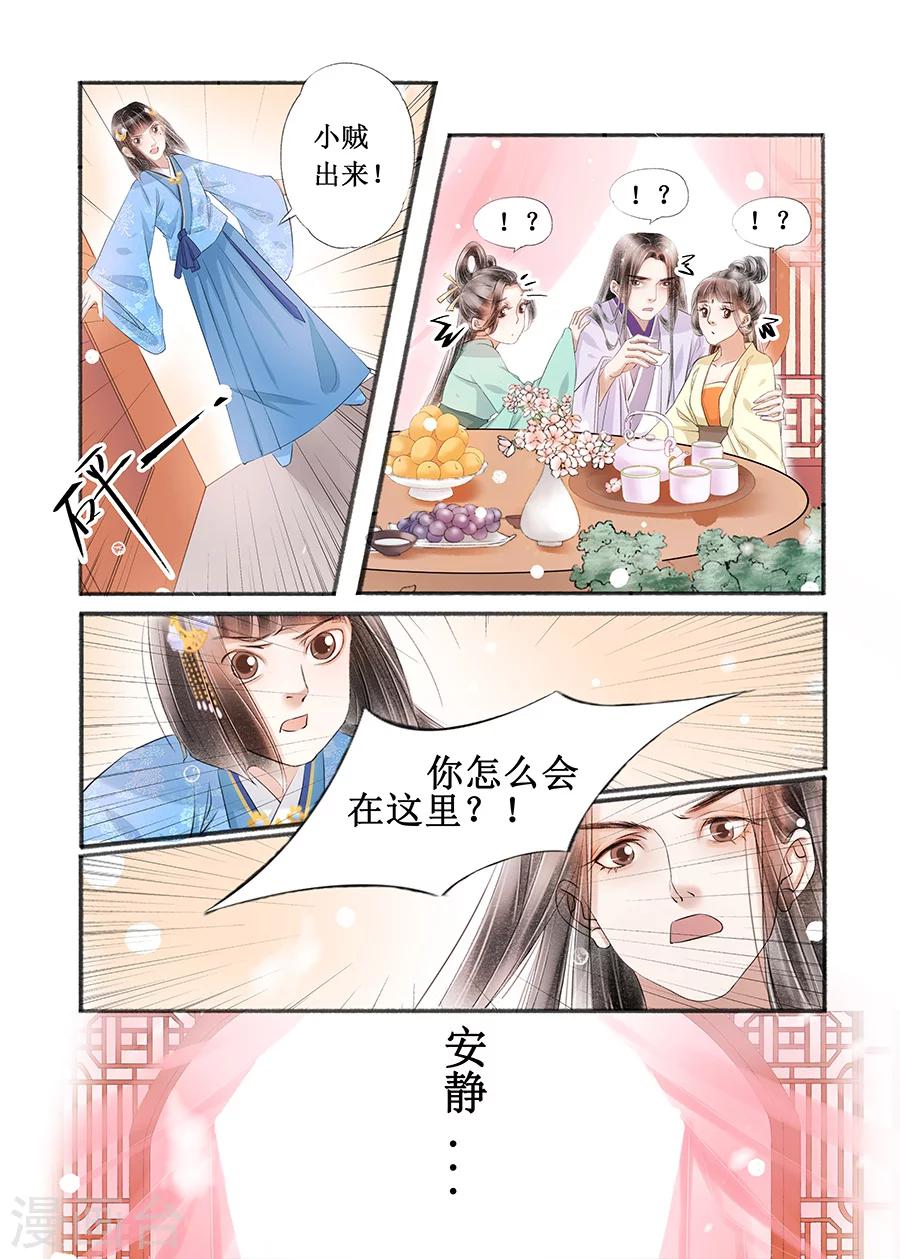 第15话7 命运多舛-第111话