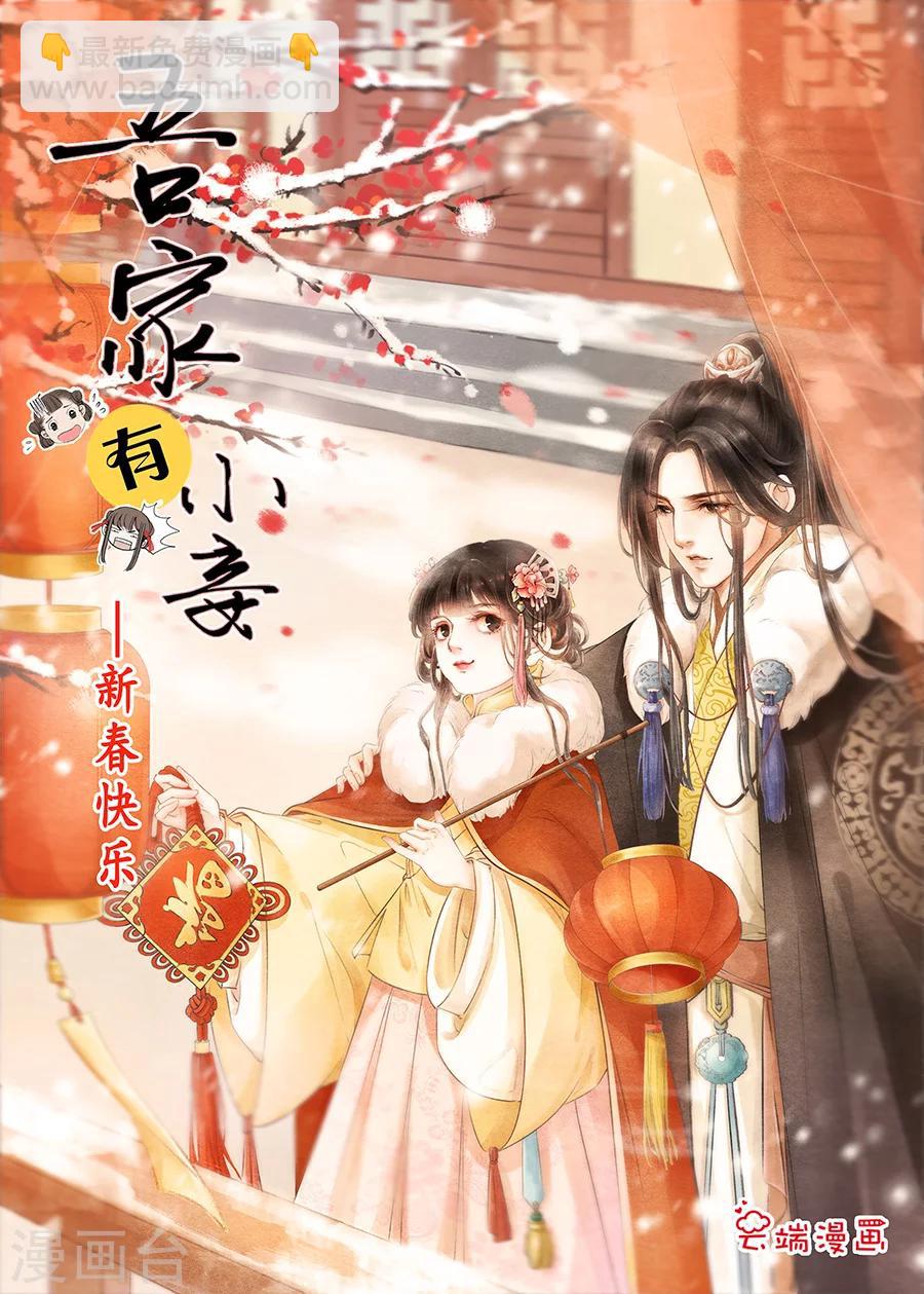 第17话3 带你去见一个人-第123话