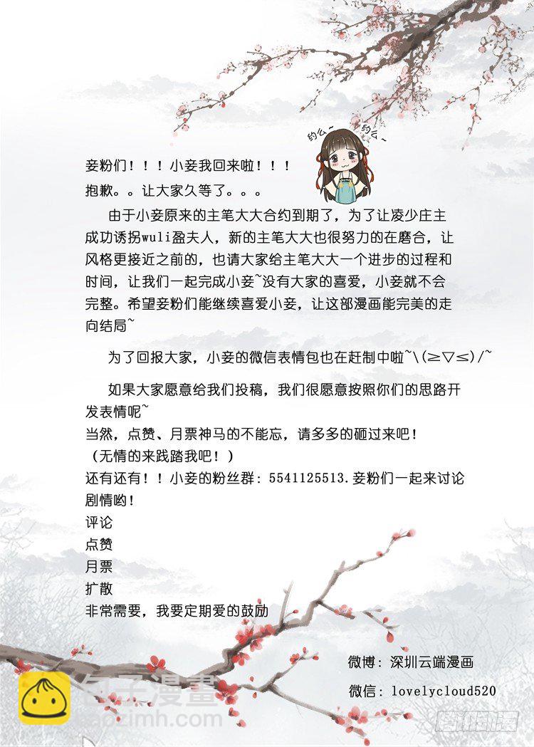 第六话（上）-第15话