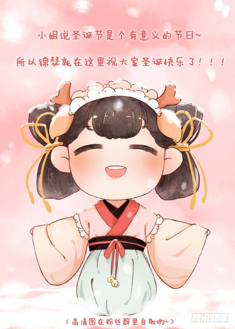 第七话（1）-第17话