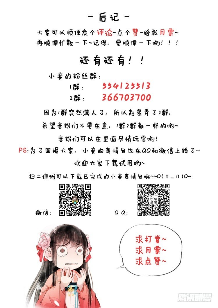 第七话（1）-第17话