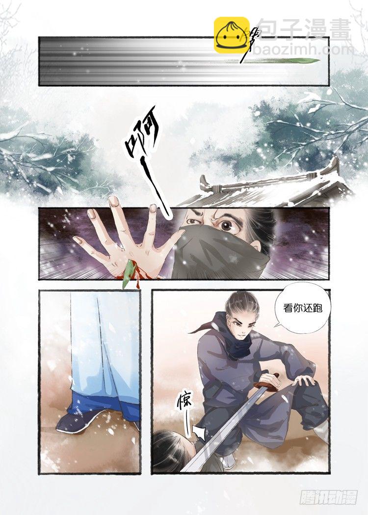 第七话（1）-第17话